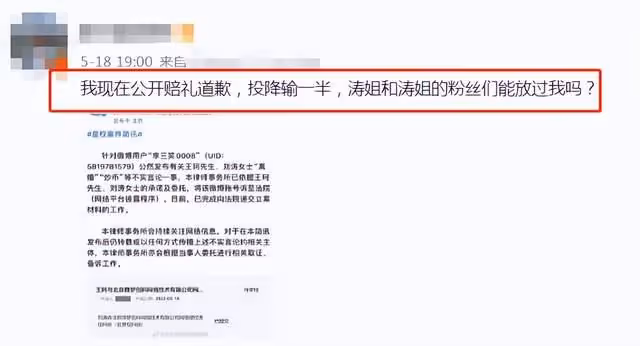 劉濤520賣力推銷產品,片場埋頭乾飯太心酸,婚姻觀曝光引熱議