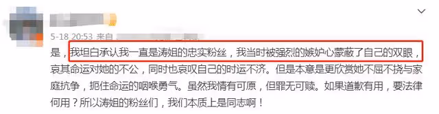 劉濤520賣力推銷產品,片場埋頭乾飯太心酸,婚姻觀曝光引熱議
