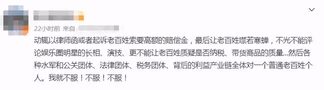 劉濤520賣力推銷產品,片場埋頭乾飯太心酸,婚姻觀曝光引熱議