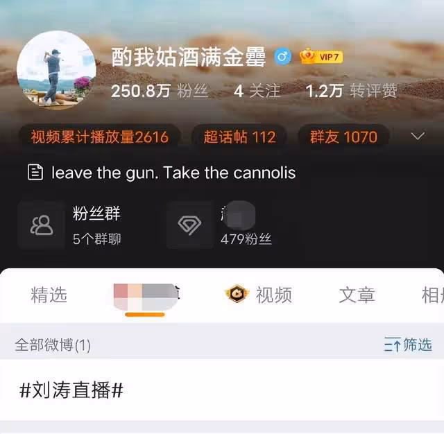 劉濤520賣力推銷產品,片場埋頭乾飯太心酸,婚姻觀曝光引熱議