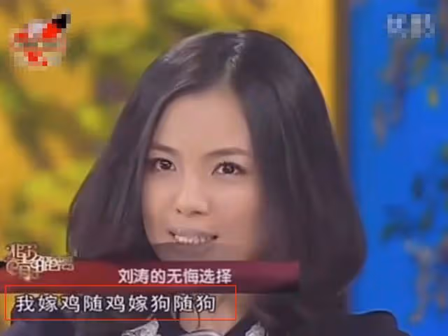 劉濤520賣力推銷產品,片場埋頭乾飯太心酸,婚姻觀曝光引熱議