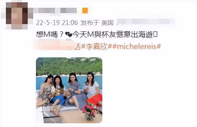 51歲李嘉欣近況曝光！與名媛姐妹坐遊艇出海，發福明顯小粗腿搶眼