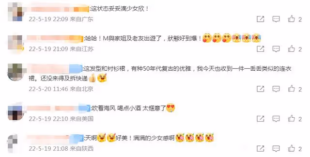51歲李嘉欣近況曝光！與名媛姐妹坐遊艇出海，發福明顯小粗腿搶眼