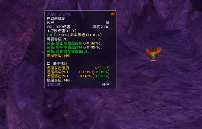 魔獸TBC：小花傘獵人實測數據，SW全程打出99分，1:1輸出宏很好用