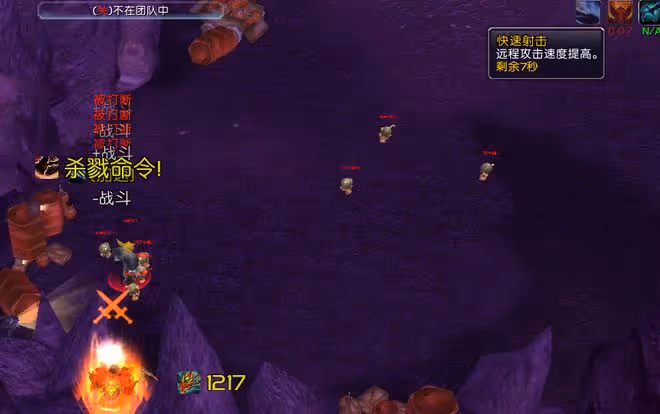 魔獸TBC：小花傘獵人實測數據，SW全程打出99分，1:1輸出宏很好用