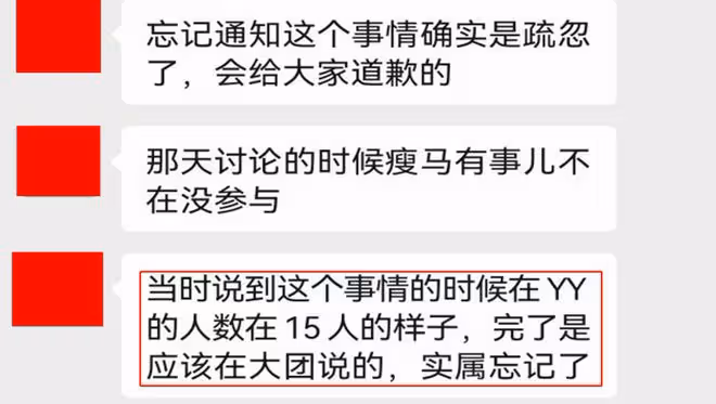 魔獸TBC：公會團掉落橙弓，打完才說8W金已包，玩家質疑反被踢出