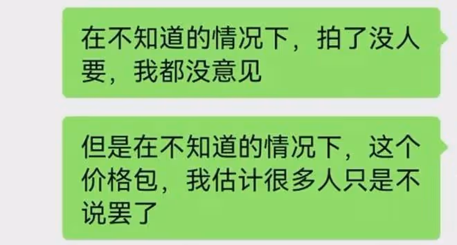 魔獸TBC：公會團掉落橙弓，打完才說8W金已包，玩家質疑反被踢出
