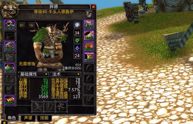 魔獸懷舊服：WLK小德最強玩法，60級特效無限寧靜，全程掛機打本