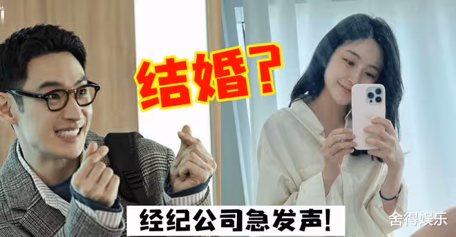 37歲李帝勛被曝結婚！對象是與宋智雅同公司的朴智賢