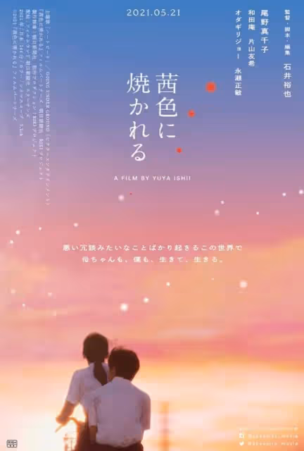 尾野真千子：苦演多年無人識，一朝「失足」天下知