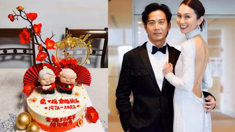 父母簡單慶祝金婚　戚玉武感慨分享婚姻觀