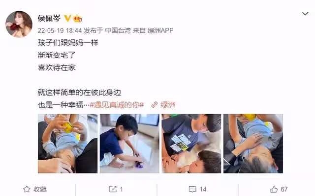侯佩岑罕見公開倆兒子露臉帥照,兩兄弟長得像媽媽,都是高顏值