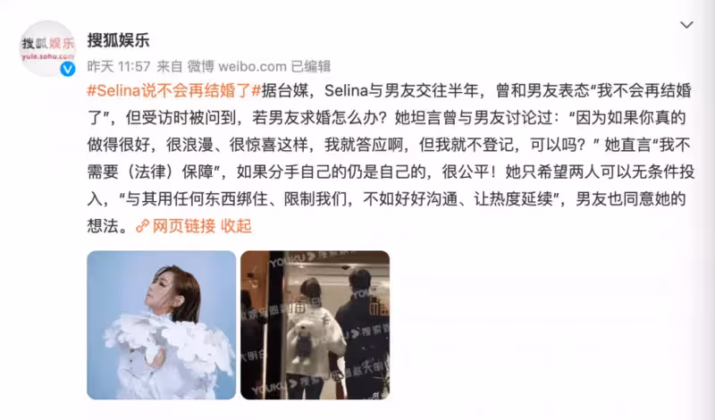 40歲Selina「談小7歲姐弟戀」認了不再婚!曝光未來計畫「不需要法律保障」全網讚翻:做自己的女王