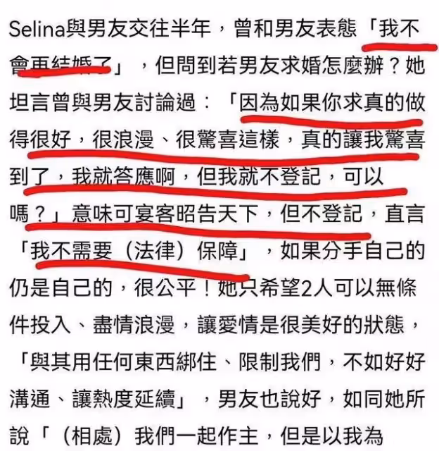 40歲Selina「談小7歲姐弟戀」認了不再婚!曝光未來計畫「不需要法律保障」全網讚翻:做自己的女王