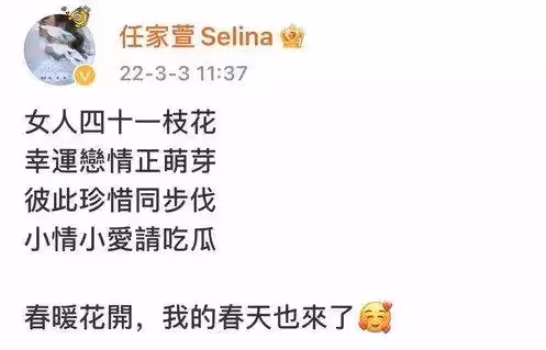 40歲Selina「談小7歲姐弟戀」認了不再婚!曝光未來計畫「不需要法律保障」全網讚翻:做自己的女王