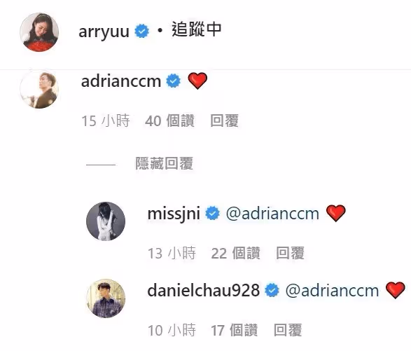 劉佩玥IG深情告白　周志文回應隔空傳情認愛？！