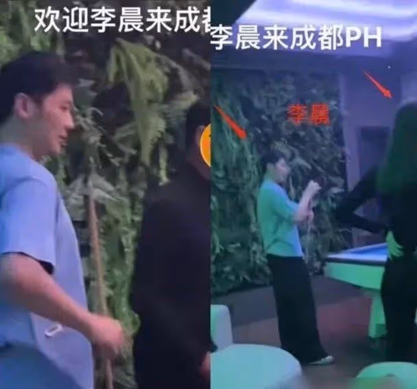 李晨遭爆現身「極樂派對」　照片外流現場大批性感辣妹