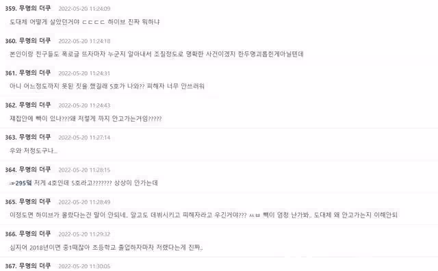 韓女星金佳嵐校園霸凌事件升級,雙方各執一詞,到底誰是受害者?
