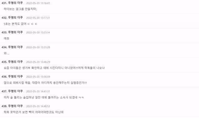 韓女星金佳嵐校園霸凌事件升級,雙方各執一詞,到底誰是受害者?