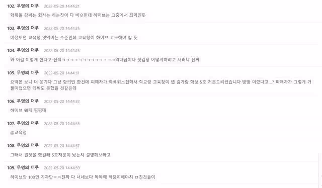 韓女星金佳嵐校園霸凌事件升級,雙方各執一詞,到底誰是受害者?