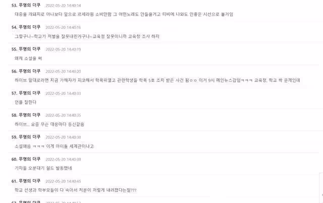 韓女星金佳嵐校園霸凌事件升級,雙方各執一詞,到底誰是受害者?