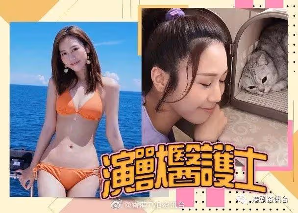 林夏薇新劇演獸醫!養狗經驗大派用場