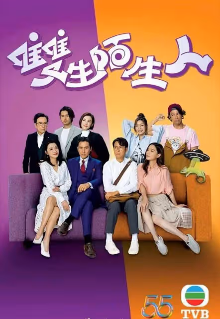 預告兩年內完婚！TVB小花談與馬國明婚期，稱疫情打亂二人計劃