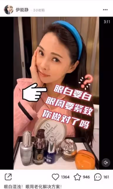 伊能靜罕曬懟臉素顏照,皮膚細膩無皺紋,53歲依舊被贊少女感滿分