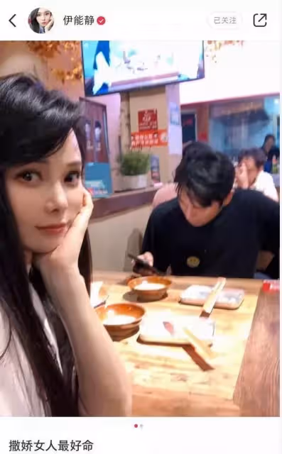 伊能靜罕曬懟臉素顏照,皮膚細膩無皺紋,53歲依舊被贊少女感滿分