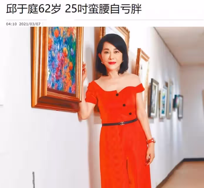 62歲邱於庭罕露面!體重91斤腰圍25寸,苦學3年出師開畫展,23歲帥兒現身:母子同框像情侶