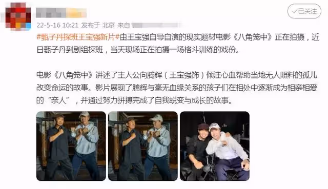 老婆出軌經紀人!40歲男星「同框58歲甄子丹」網直呼:認不出 「近況曝光」掀起熱議