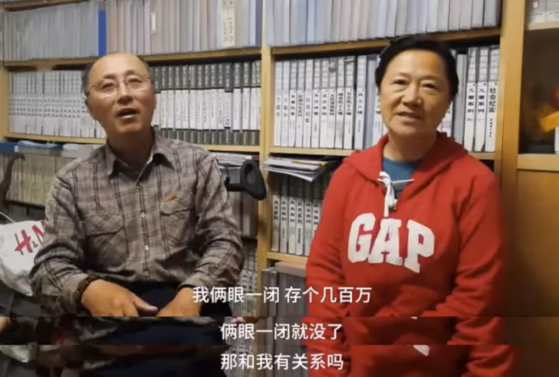 老兩口將30000退休金月月花光,引發子女不滿,老人:享受晚年生活錯了麼