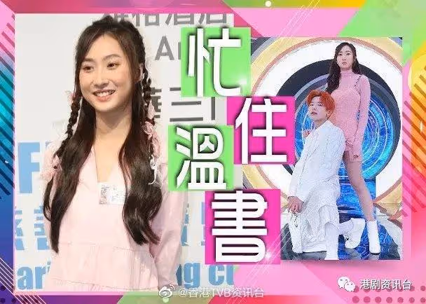 劉佩玥疑與周志文隔空放閃：感謝你讓我如此溫柔！