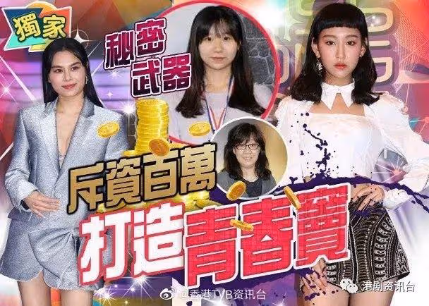 「聲夢之母」新節目向TVB宣戰！打造秘密武器狙擊炎明熹