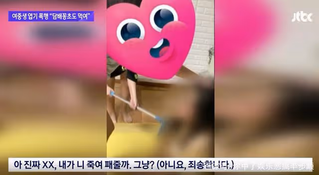 韓國教育部人士和大量律師齊下場，坐實金佳嵐霸凌事實！