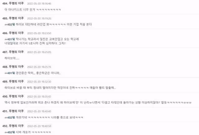 韓國教育部人士和大量律師齊下場，坐實金佳嵐霸凌事實！