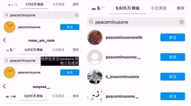 分手交惡？韓國頂流權志龍取關Jennie，4月7日還在約會
