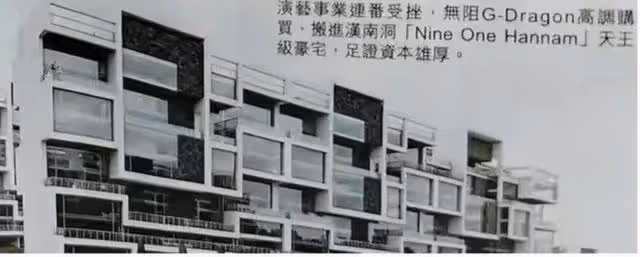 分手交惡？韓國頂流權志龍取關Jennie，4月7日還在約會