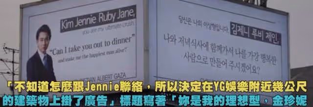 分手交惡？韓國頂流權志龍取關Jennie，4月7日還在約會