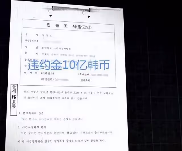 分手交惡？韓國頂流權志龍取關Jennie，4月7日還在約會