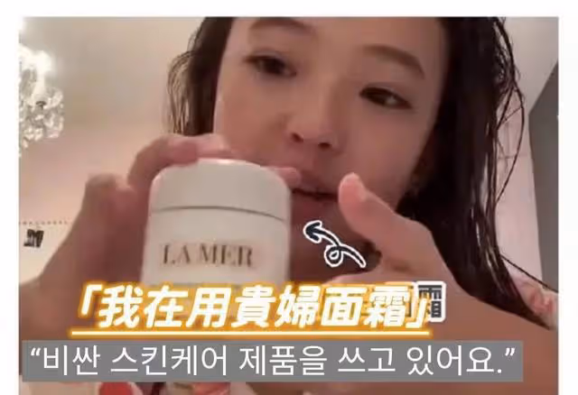分手交惡？韓國頂流權志龍取關Jennie，4月7日還在約會