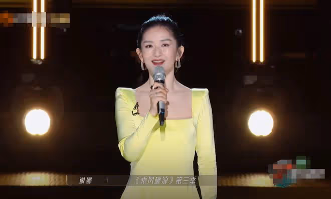 《乘風破浪》謝娜英語水平堪憂,現場求助寧靜,慘遭網友吐槽