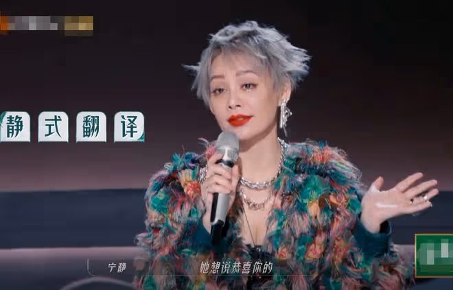 《乘風破浪》謝娜英語水平堪憂,現場求助寧靜,慘遭網友吐槽