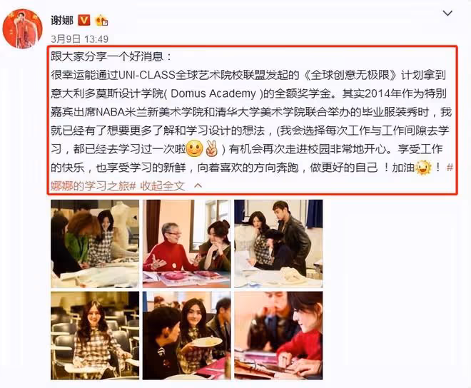 《乘風破浪》謝娜英語水平堪憂,現場求助寧靜,慘遭網友吐槽