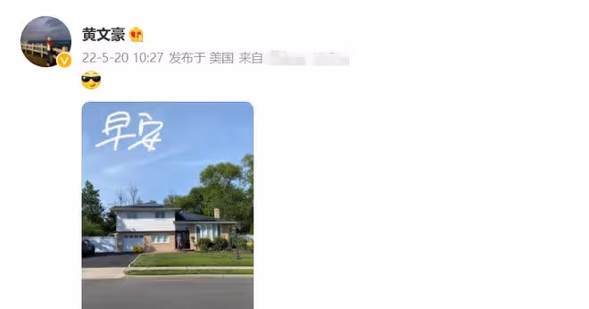 黃文豪移居美國近況,住獨棟別墅生活愜意,59歲滿頭白髮難掩帥氣