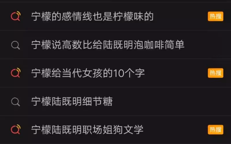 譚松韻火了,這小妞是有點子大運在身上的