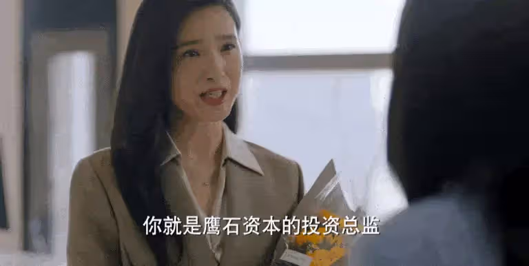 譚松韻火了,這小妞是有點子大運在身上的