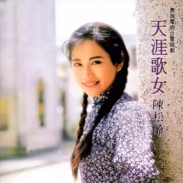 18歲一夜成名!34歲卻連「遭三重打擊」抑鬱多次想不開 後「被小8歲男友治癒」結婚11年頂客也恩愛