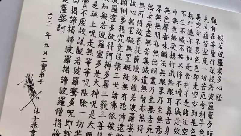 豬大哥離開5年!謝金燕堅持「每年親抄佛經」迴向 長子曝「爸爸最後願望」允諾和妹妹努力實踐