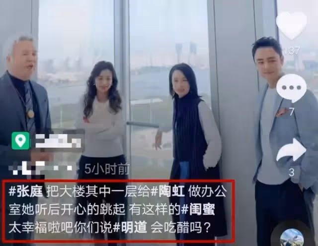 曾看中閨蜜老公！張庭不惜「砸73億送豪宅」想攀金馬影帝　對方不屑「直接送回閉門羹」